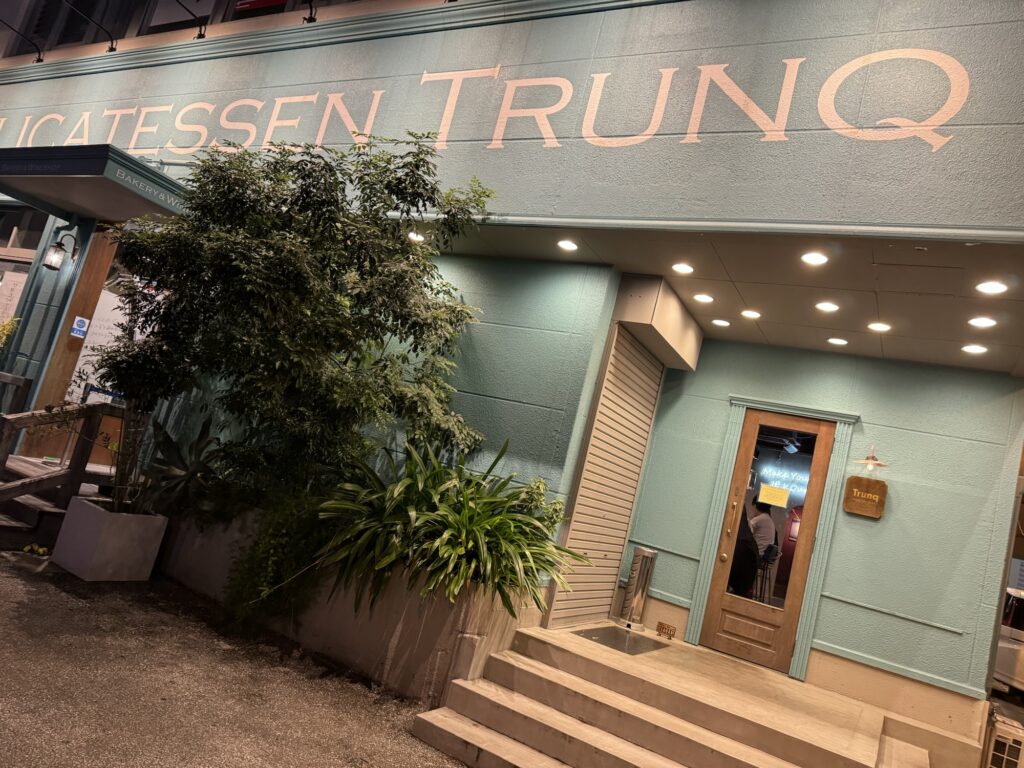 小禄エリアの暮らしを紹介する写真